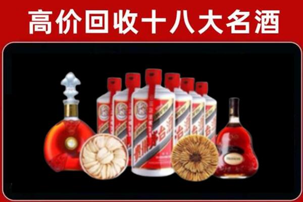 朔州右玉回收烟酒店