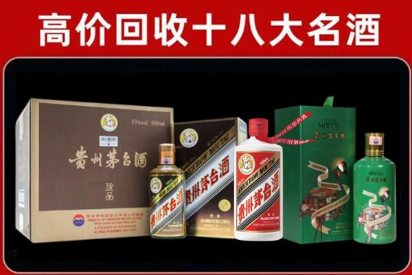 朔州右玉回收铁盖茅台酒