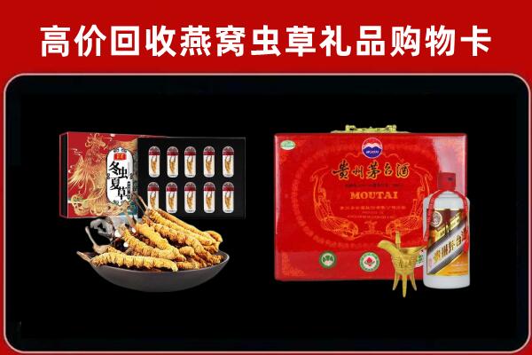 朔州右玉回收15年茅台酒